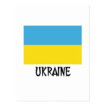 Drapeau de l'Ukraine Cartes Postales