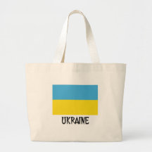 Drapeau de l'Ukraine Sac Fourre-tout