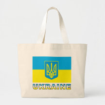 Drapeau de l'Ukraine Sacs Fourre-tout