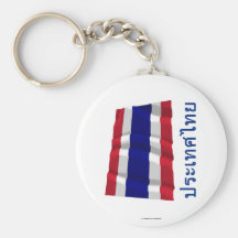 Drapeau de ondulation de la Thaïlande avec le nom  Porte-clef