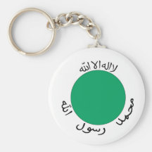 Drapeau de Somaliland Porte-clés