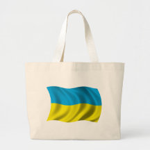 Drapeau onduleux de l'Ukraine Sac Fourre-tout