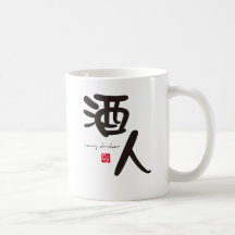 drinker コーヒーマグカップ