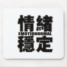 Emotionormal Tapis De Souris