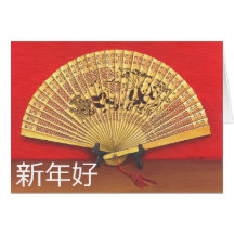 Eventail chinois carte de vœux