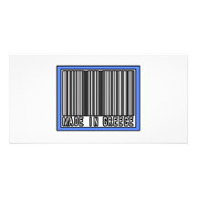 Fabriqué en Grèce Cartes De Vœux Avec Photo