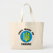 Fabriqué en Ukraine Sacs De Toile