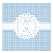 Faire-part islamique de bébé de bismillah de l'Isl