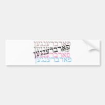 Farbrengen Bumperstickers