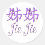 Feuille d'autocollant de Jie Jie (grande soeur)