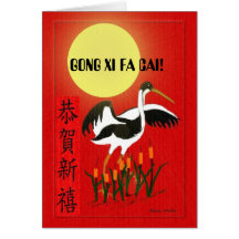 Gong XI fa Eao/Chinois Carte