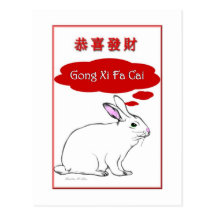 Gong XI fa Eao/Chinois Cartes Postales