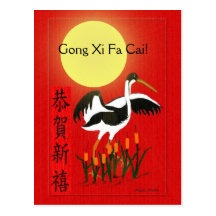 Gong XI fa Eao/Chinois Cartes Postales