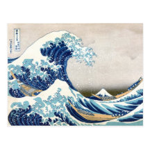 Grand 葛飾北斎の神奈川沖浪裏 de Hokusai de vague Cartes Postales