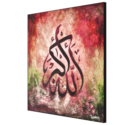 GROOT CANVAS 24x24 - Islamitische Kunst Allah-u-AK Canvas Afdrukken