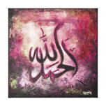 GROTE 16x16 Alhamdulillah op Canvas - Islamitische Stretched Canvas Afdrukken