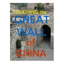 Grote Muur van China Wenskaart