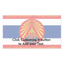 Guerre drapeau de Thaïlande (guerre mondiale Je-In Modèles De Cartes De Visite