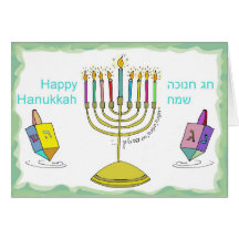 _HAPPY_Hanukkah Cartes De Vœux