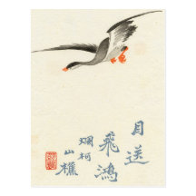 Het Japanse Vintage Briefkaart van de Eend Wenskaarten