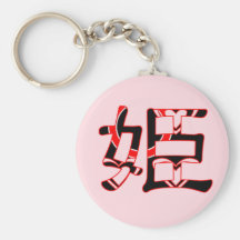Het Kanji karakter van Prinses Sleutelhangers