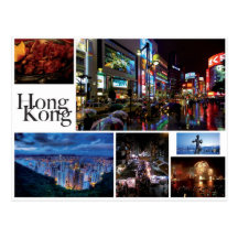 Hong Kong - Postal Card (white) Carte Postale