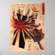Honjo Shigenaga Posters