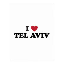I coeur Tel Aviv Israël Carte Postale