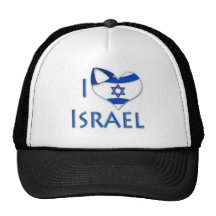 I hart Israël Mesh Pet