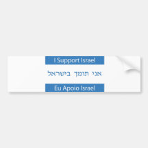 Ik steun Israël - apoio Israël van de EU Bumpersticker