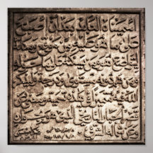 Inscription arabe affiche