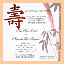 Invitation chinoise d'anniversaire de symbole asia invitations