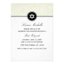 Invitation crème de bat mitzvah de damassé