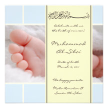 Invitation islamique de bismillah de naissance de 