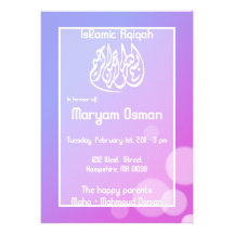 Invitation islamique de pourpre de bulle de bébé d