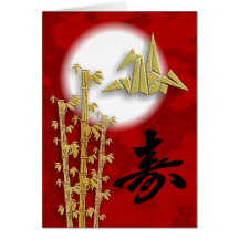 Invitation ou carte en bambou de kanji de longévit