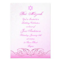 Invitation rose d'anniversaire de bat mitzvah d'ét
