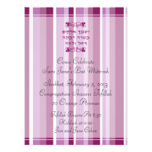 Invitation rose de bat mitzvah de rayure