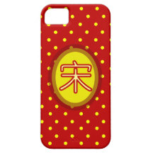Iphone 5 Geval - het Chinese Lied van de Achternaa Case-Mate iPhone 5 Hoesje