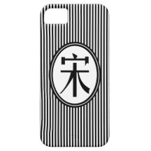 Iphone 5 Geval - het Chinese Lied van de Achternaa iPhone 5 Case-Mate Hoesje