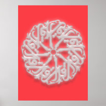 IQRA - L'arabe pour LU Affiche