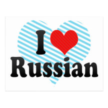 J'aime le russe carte postale