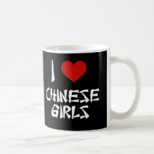 J'aime les filles chinoises tasse