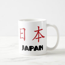 Japan Mok