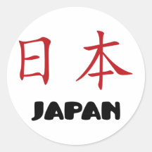 Japan Ronde Sticker