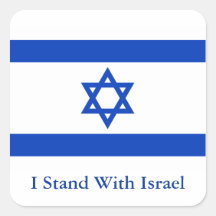 Je me tiens avec l'Israël Autocollant