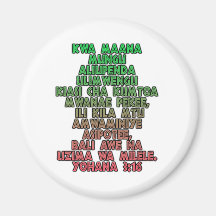 John 3:16 Swahili Koelkast Magneten