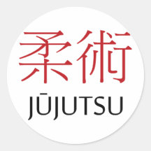 Ju Jitsu Ronde Sticker