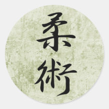 Jujutsu - Juujutsu Ronde Sticker