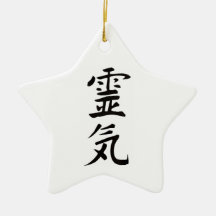 Kanji de Reiki Décoration Pour Sapin De Noël